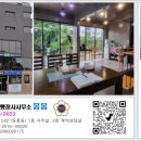 봄봄공인중개사사무소 이미지