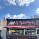 제주첫날두근