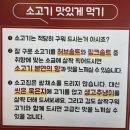 원적산소고집 이미지