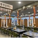풍전삼계탕민물장어