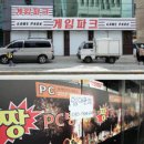 황금성PC방 이미지