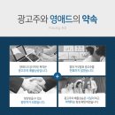 광고기획영애드