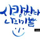 낭만그라피