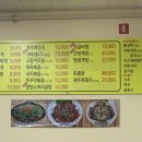 순이네행복한밥상 이미지