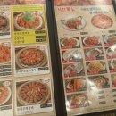 불로불러바베큐치킨