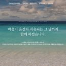 인성 정신건강의학과의원 이미지