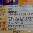 주식회사 에스디푸드 네이버블로그