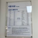 에스케이 명품세탁 | 광주 북구 세탁소 추천, 크린토피아광주제일풍경채센트럴파트 1단지점 신발 패딩 겨울옷 세탁 후기