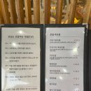 스시소리 이미지