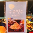 감성중식 이미지