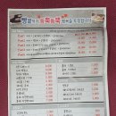 토핑의신 이미지