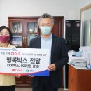 다이소경남 이미지