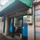 제육제패 이미지