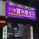 광주휴대폰성지 이미지