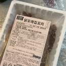 알지 식자재마트 | 이자카야 식자재 모노마트 #내돈내산 후기