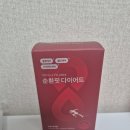 다이어트핏 | 이츠스포츠 순환핏 다이어트 후기/다낭 여행, 붓기 관리템 솔직 리뷰