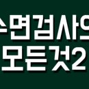 에스앤제이헬스케어 이미지