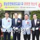 호반1차경로당 이미지