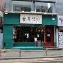 인이네식당 이미지