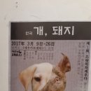 이기석농장 이미지