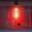 고성 간성 동해반점!