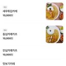 돈카츠모 네이버블로그