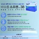 으뜸플러스안경 수원역 이미지