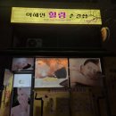 힐링손길샵 이미지