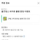 굿띵쓰