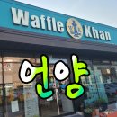 언양읍행정복지센터 이미지