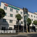 호평요양병원 | [서울 요양병원/추천/후기/가격] 더사랑요양병원 치료와 회복에 집중하는 요양병원