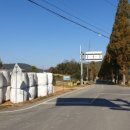 남양보건진료소 이미지