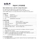 북정점기아오토큐