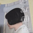 독해인독서인학원 | 빡따그리