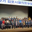 엘리트축산
