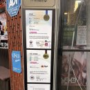 작전역 5번 출구 인근 | 작전역 근처 맛집 "황금곱창"