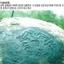 "한국문화의 뿌리,단군이 우리곁에 있다!!" 이미지