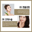 아름다운성형외과의원 이미지