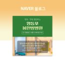 영등포봄한방병원 이미지