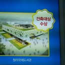 (주)하는종합건설 네이버블로그