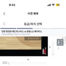 가야중앙체육관 이미지