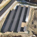 강보 태양광발전소 이미지