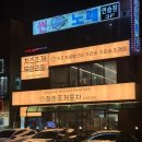 오이도유통 네이버블로그