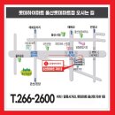 다해할인마트