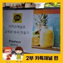 플레이팩토창의교육 이미지