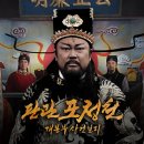 미가양꼬치 이미지