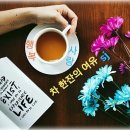 커피한잔의여유 이미지