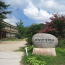 어등환경 이미지