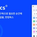 한컴기획 이미지