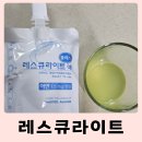 레스큐약국 이미지